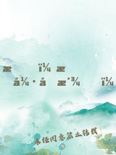 我！最強反派，掠奪主角氣運